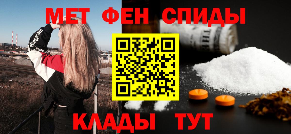 Amphetamine Premium Чехов