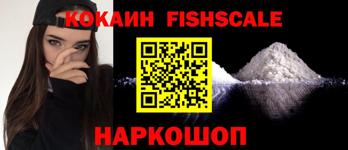 Кокаин 98%  Вход с VPN  Кокаин VHQ  Кокаин  Чехов 