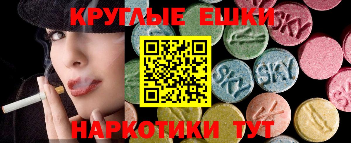 Экстази диски Чехов