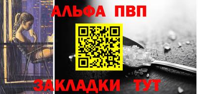 мефедрон Жуковский