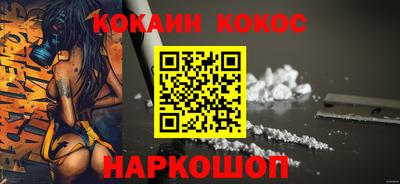 скорость Заволжье