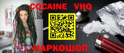 дистиллят марихуана Донской