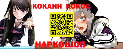 кокаин VHQ Донецк