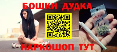 дистиллят марихуана Донской