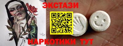 кокаин VHQ Донецк