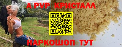 кокаин VHQ Донецк