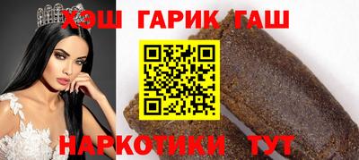 гашиш Дубна