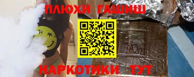 гашиш Дубна