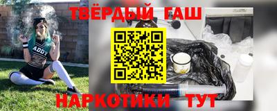 гашиш Дубна