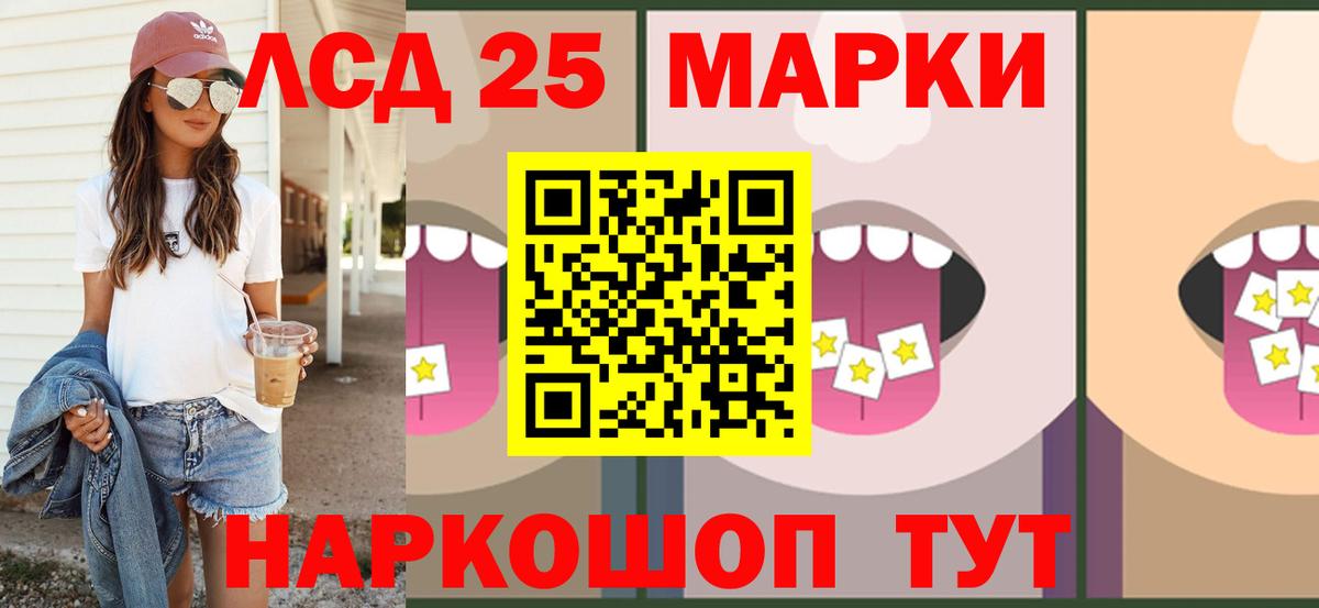 Чехов  ЛСД экстази кислота  Вход с VPN  Лсд 25 экстази кислота 