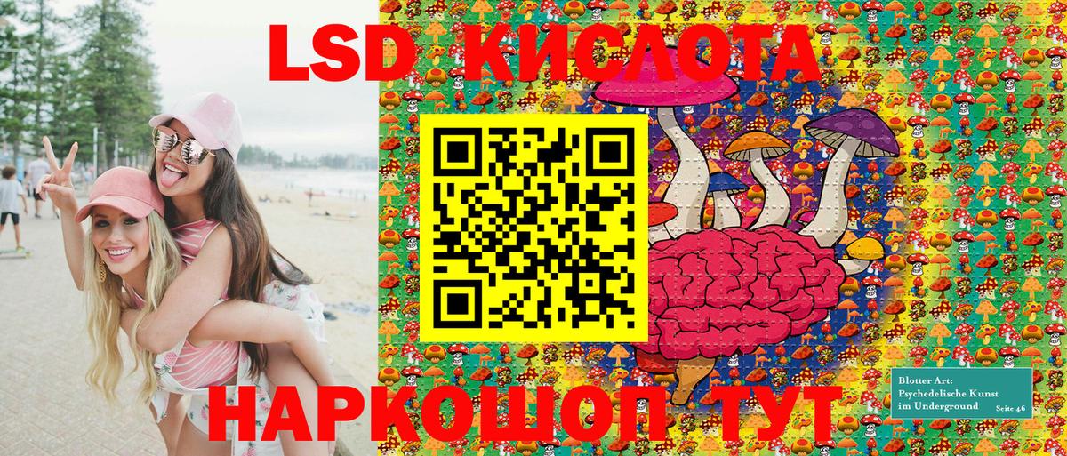 Чехов  Марки 25I-NBOMe 1500мкг  Марки 25I-NBOMe 1500мкг  Вход с VPN 