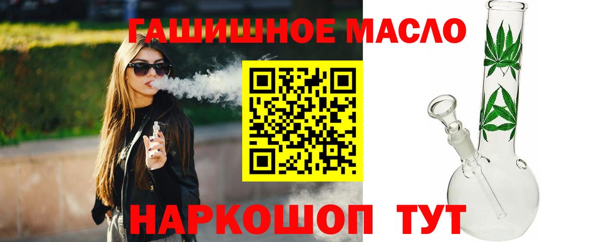 Дистиллят ТГК Wax  ТГК жижа  Чехов  Вход с VPN 